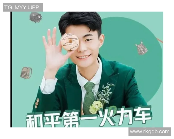 WE战队在和平精英快攻策略中的成功与失误分析 WE战队在和平精英快攻策略中的成功与失误分析