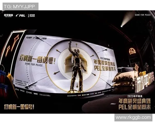 S15电竞总决赛和平精英意识排名V5创新高引发热议与关注 S15电竞总决赛和平精英意识排名V5创新高引发热议与关注